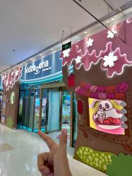 -莫莉幻想儿童乐园(珠海印象城店)