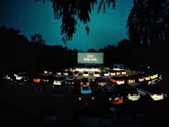 -枫花园汽车电影院(朝阳公园店)