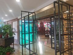 -漢舍中国菜馆(889广场店)