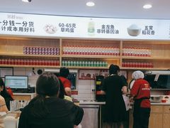 -米村拌饭(欧亚购物中心店)