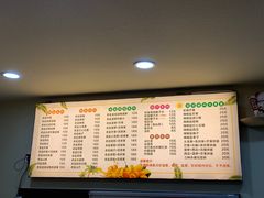 -好时味十三姨(河西路店)
