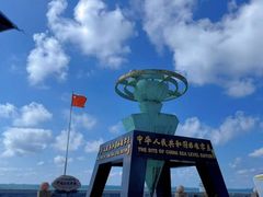 -中华人民共和国水准零点