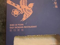 -院8里·小聚园(九眼桥店)