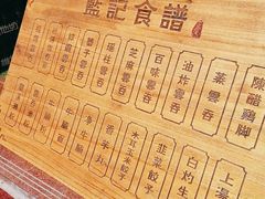 -蓝记云吞(正果店)