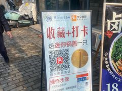 -镇南锅盖面馆(解放路店)