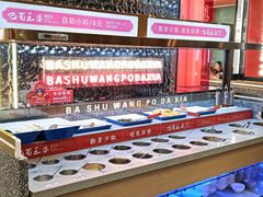 -巴蜀王婆大虾(南锣鼓巷店)