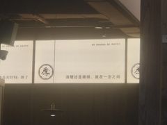 -阿季·当季酒食(后江埭店)