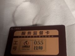 -华夏良子·足道SPA艾灸(图书大厦店)