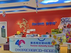 -美吉姆儿童发展中心(远洋中心店)
