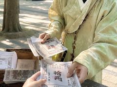 -国色天乡三期陆地乐园