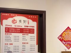 -感智盲人按摩·艾灸·肩颈SPA(岗厦店)