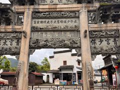 -绩溪龙川景区