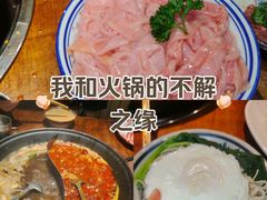 -楠火锅(西单店)