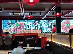 -京悦南门涮羊肉·羊蝎子火锅(田林路店)