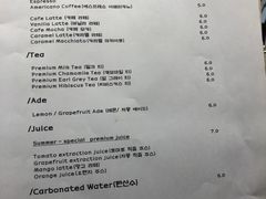 菜单-Social club seoul