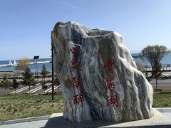 -青海湖二郎剑景区