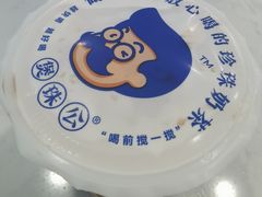 -煲珠公·老红糖珍珠奶茶(百信广场店)