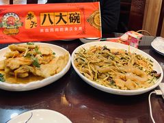 -八大碗(长青街店)