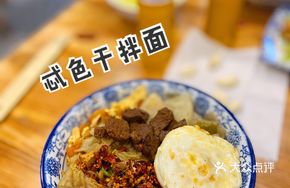Beef and Spinach Noodles (Small)