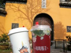 -鸡鸣赐茶(鸡鸣寺路店)