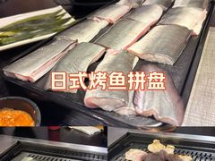 -臻牛烤肉