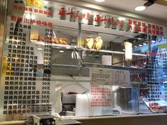 -丽的面家(多宝路店)
