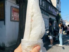 -老汪猪头肉春饼店