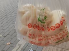 -袁大头包子(光华路店)