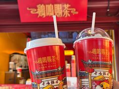 -鸡鸣赐茶(鸡鸣寺路店)