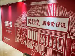 -凤凰汇购物中心