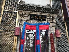 -小铫鸡汤