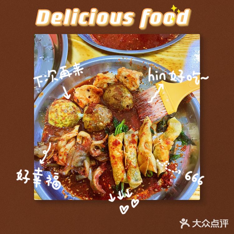 苏家屯最好吃的炸串