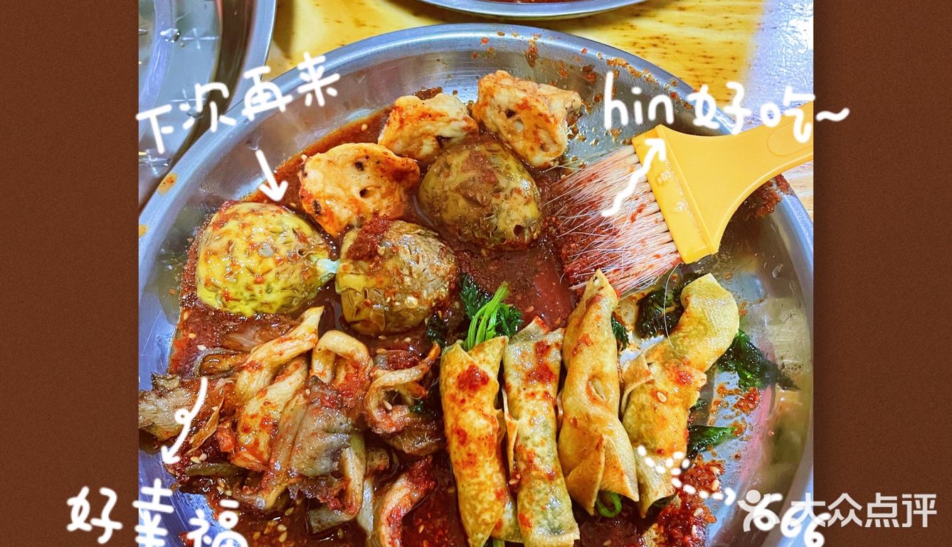 苏家屯最好吃的炸串