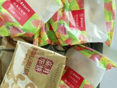 -嘉华鲜花饼(四方街旗舰店)
