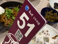 -康师傅私房牛肉面(马泉营奥莱店)