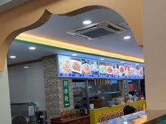 -西域美食(西直门南小街店)