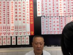 -逸桂禾面馆