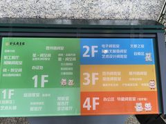 -金陵图书馆