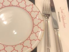 -Salon de The de Joel Robuchon(外滩18号店)