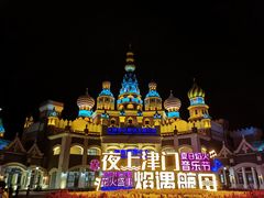 -泰达航母主题公园