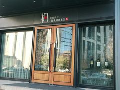 -枫品铁板烧(东樾店)