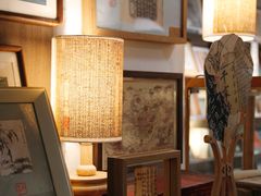 -邊城書店