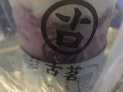 -古茗(下城香积寺路店)