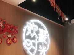-木屋烧烤(白石洲店)