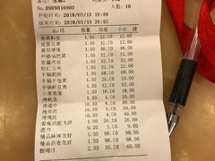 账单-阿胖龙虾(罍街店)