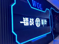 -镭战前线·真人CS·团建·亲子·生日派对(南山来福士店)