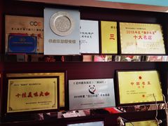 -干老四雅鱼饭店(滨江西路店)