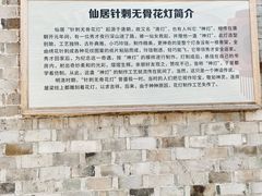 -皤滩古镇