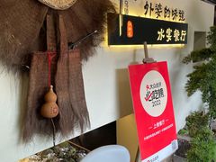 -乌记大厨餐厅