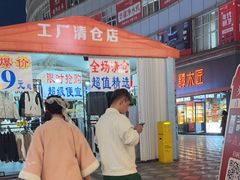 -霸王茶姬(金港国际店)